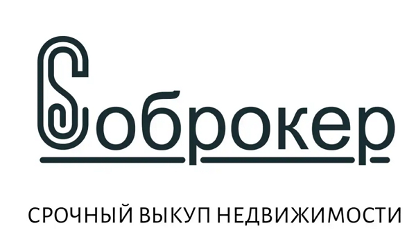 фото: Квартира за 72 часа: Как работает механизм срочного выкупа в Москве на примере агентства «Соброкер»