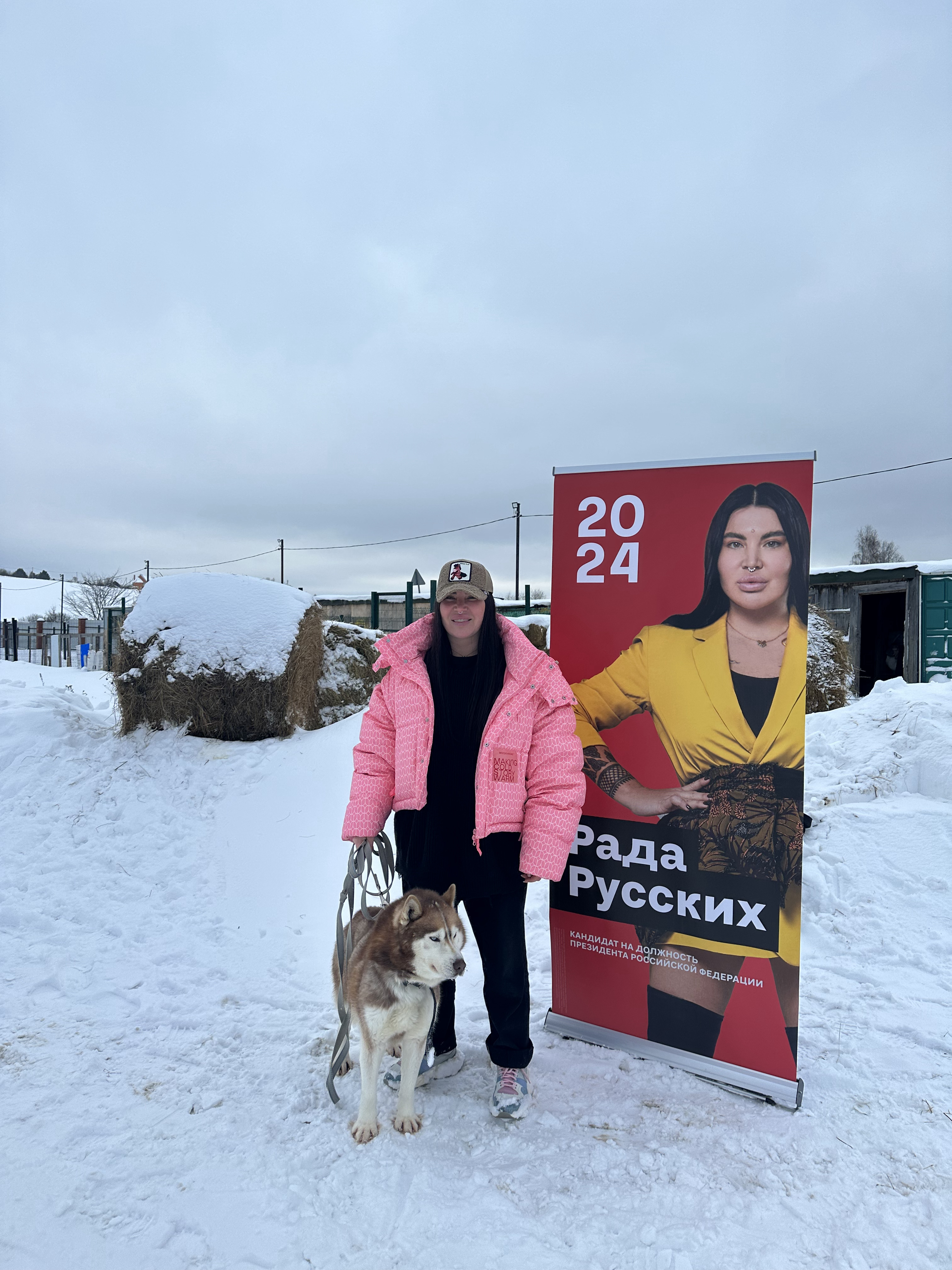 фото: Кандидат в президенты Рада Русских посетила приют для бездомных животных