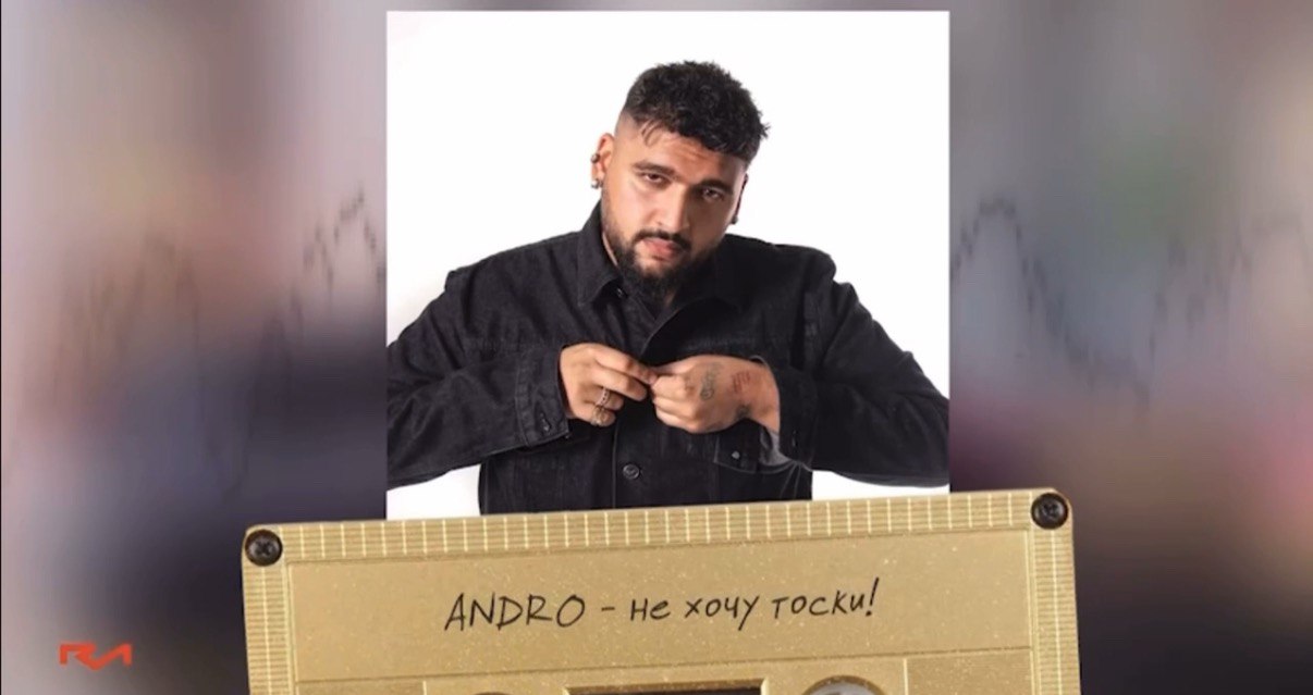 фото: Исполнитель ANDRO эксклюзивно представил новую песню в шоу «Муз Диллер»