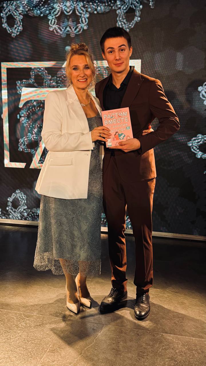 фото: Первая женщина спасатель МЧС Москвы Мария Николаевна Полякова получила международную премию «I’m famous» в номинации «Бестселлер года. Книга «РАСТИМ ВМЕСТЕ ОТ ЗАЧАТИЯ  ДО ГОДА ОДНЯШЕК И  ДВОЙНЯШЕК» 