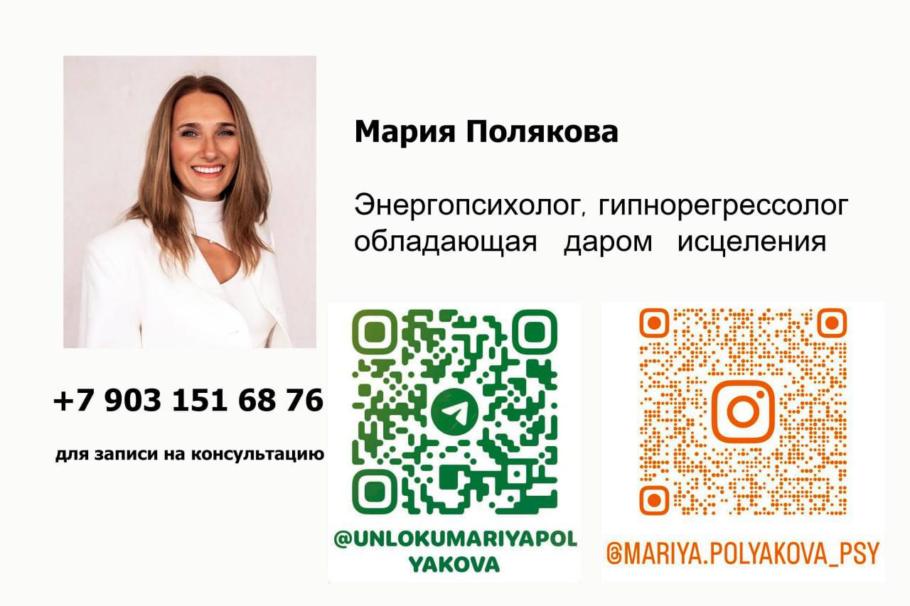 фото: Первая женщина спасатель МЧС Москвы Мария Николаевна Полякова получила международную премию «I’m famous» в номинации «Бестселлер года. Книга «РАСТИМ ВМЕСТЕ ОТ ЗАЧАТИЯ  ДО ГОДА ОДНЯШЕК И  ДВОЙНЯШЕК» 