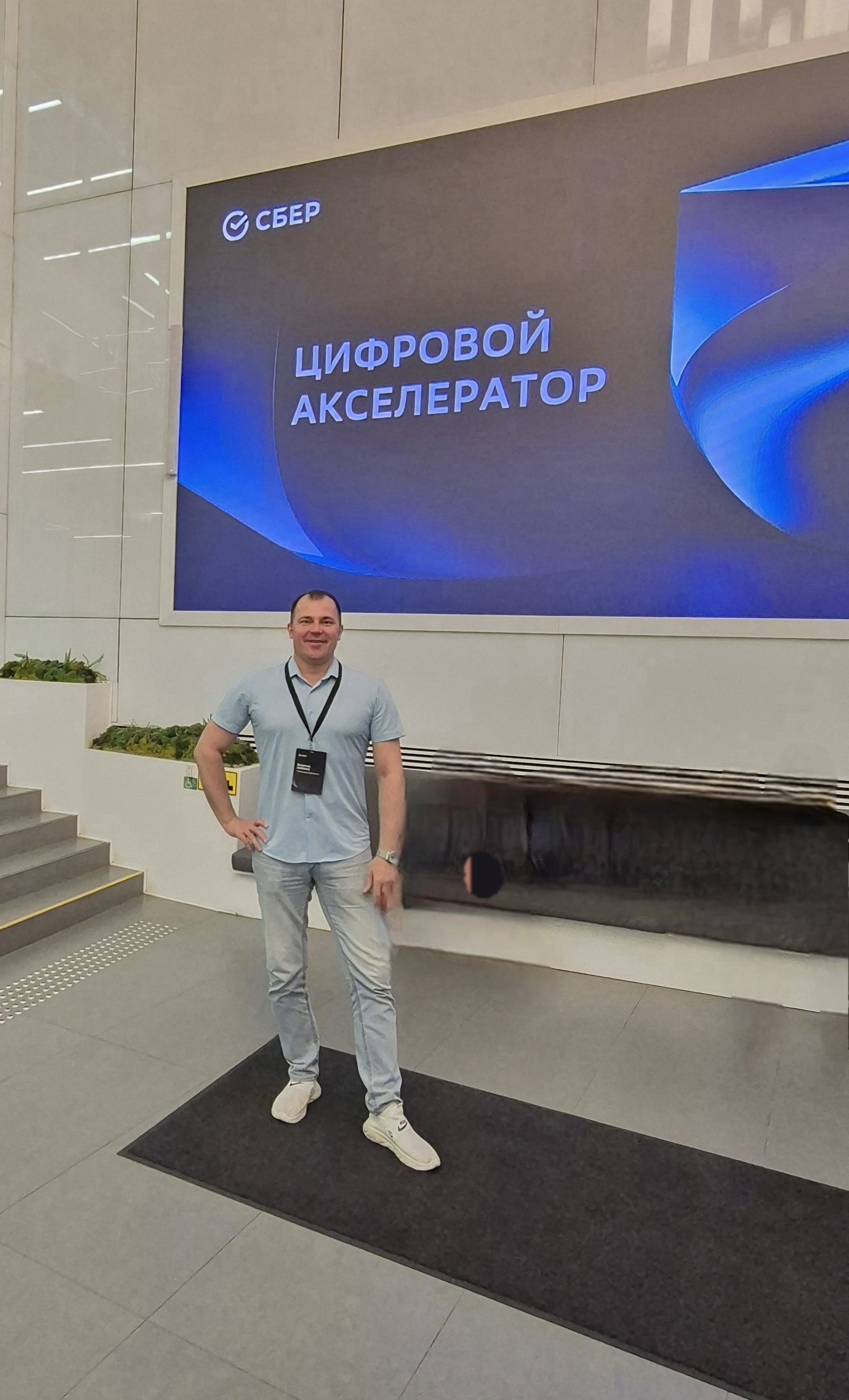 фото: Владимир Ломако принял участие в программе Цифрового акселератора Сбера