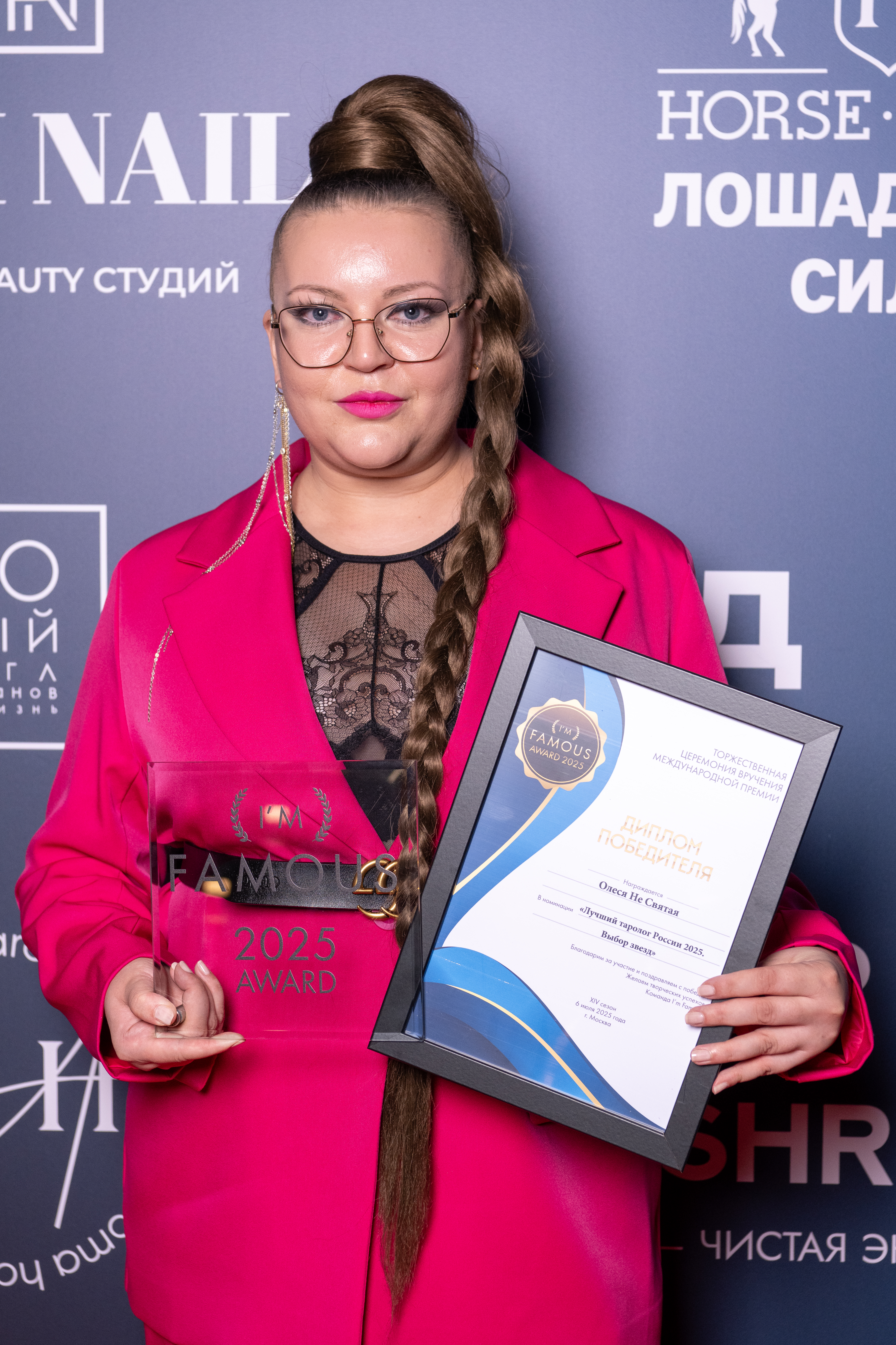 фото: Олесю Не Святую признали «Лучшим тарологом России 2025» - теперь на её консультации записываются в очередь! 