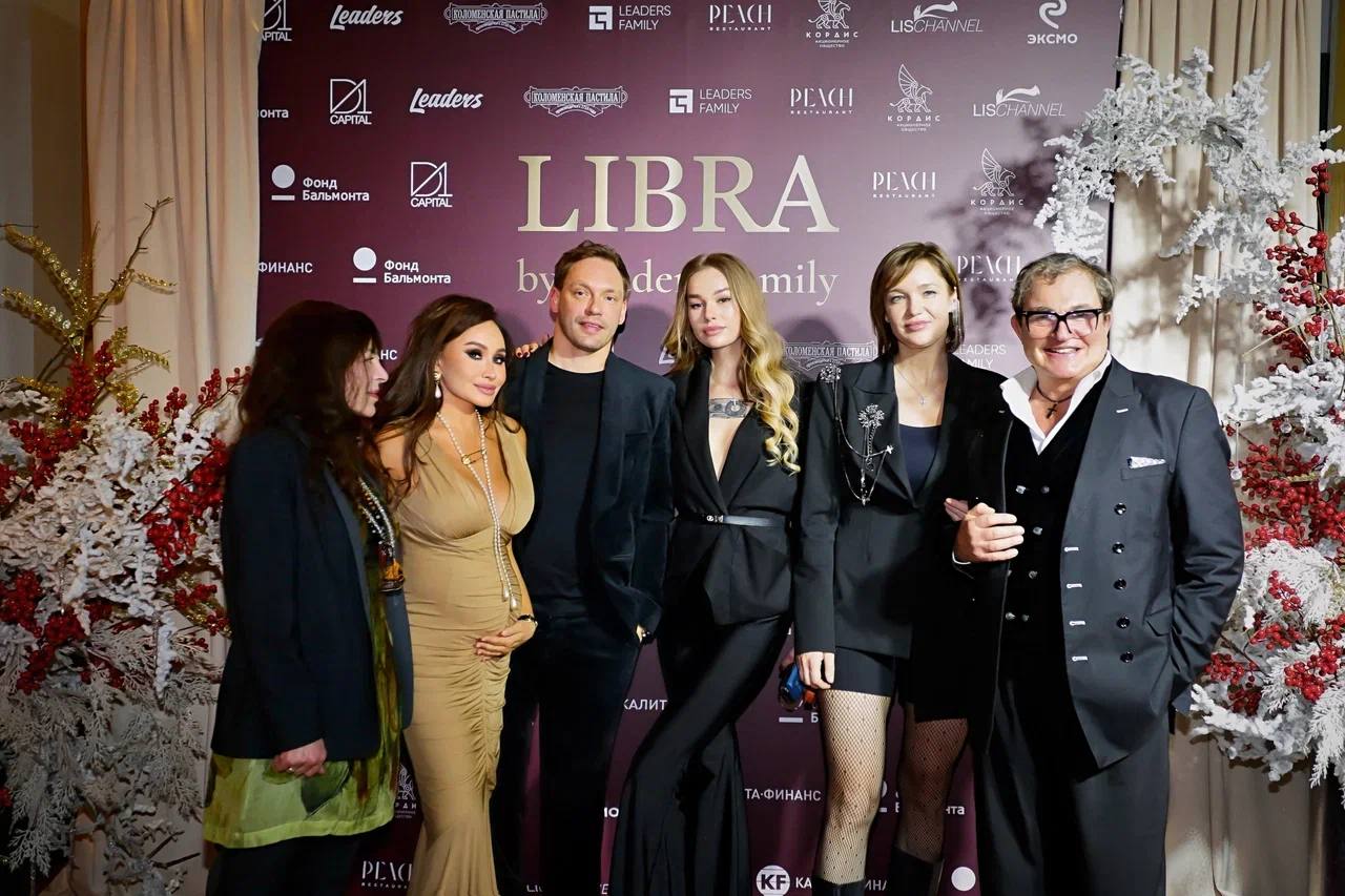 фото: LIBRA: медиахолдинг Leaders Family представил платформу диалога бизнеса и культуры