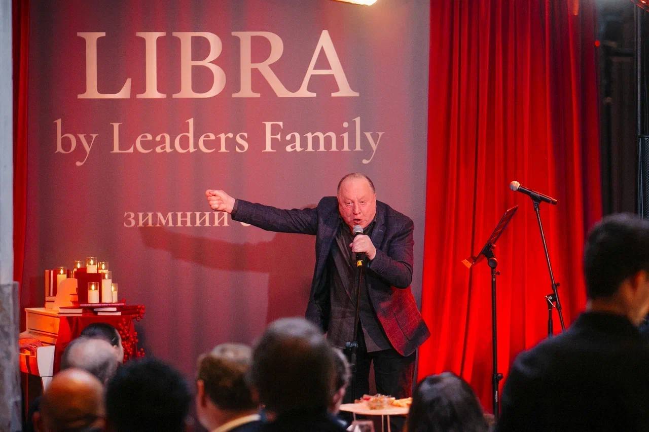 фото: LIBRA: медиахолдинг Leaders Family представил платформу диалога бизнеса и культуры