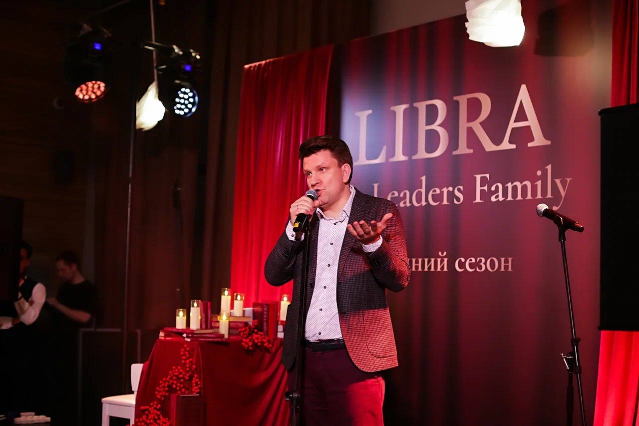 фото: LIBRA: медиахолдинг Leaders Family представил платформу диалога бизнеса и культуры