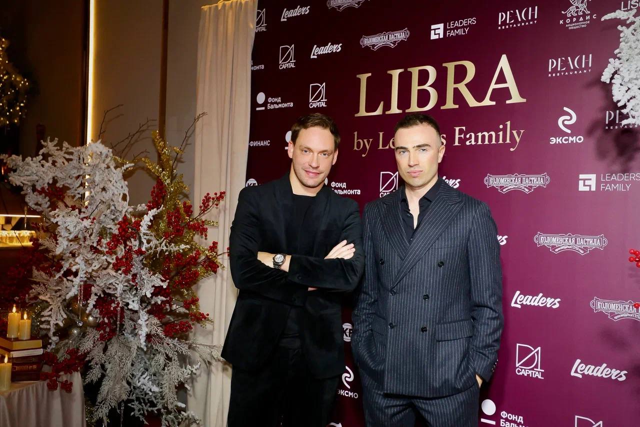 фото: LIBRA: медиахолдинг Leaders Family представил платформу диалога бизнеса и культуры