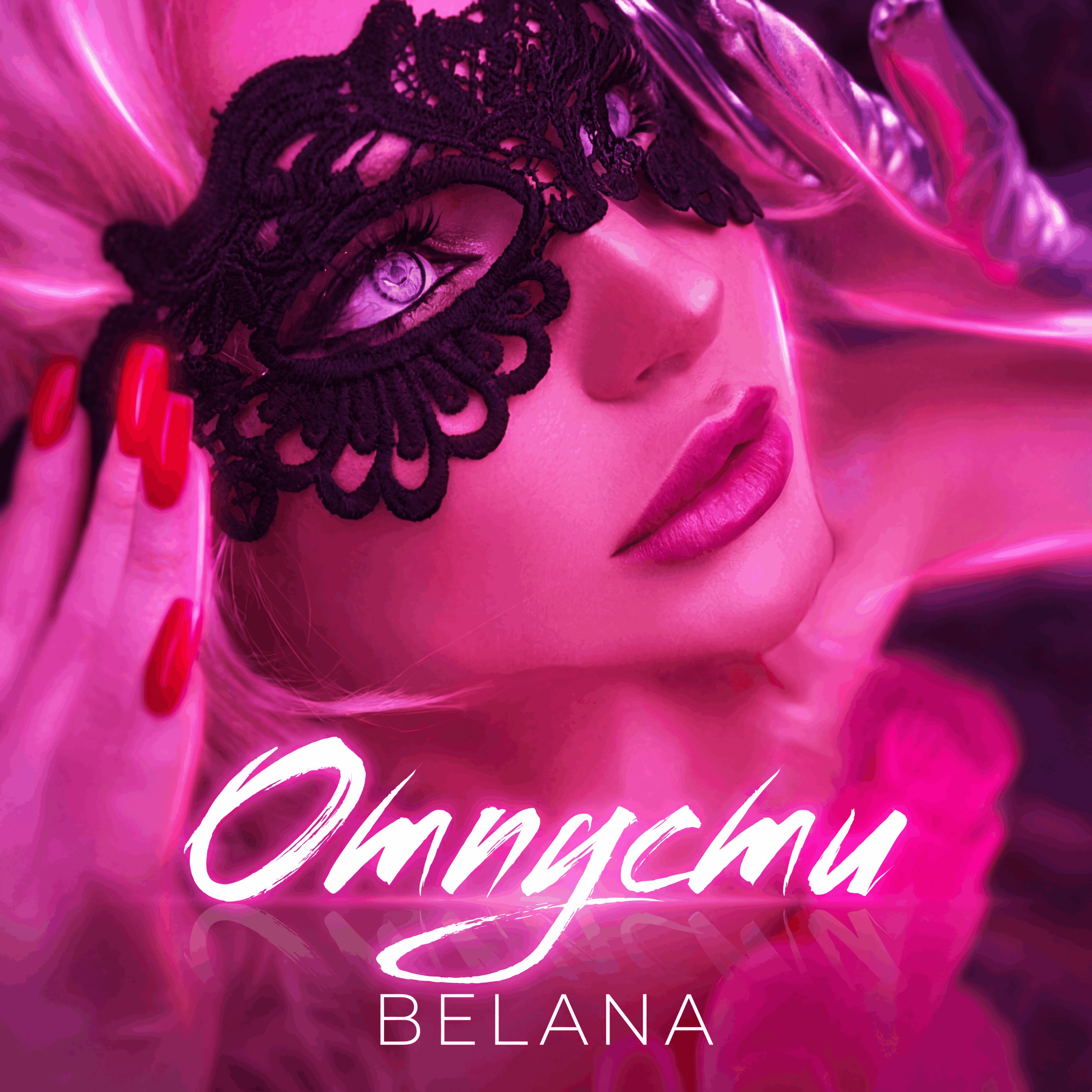 фото: Поп-исполнительница BELANA получила международную премию “I’m Famous” в номинации «Артист года, вдохновляющий быть собой»