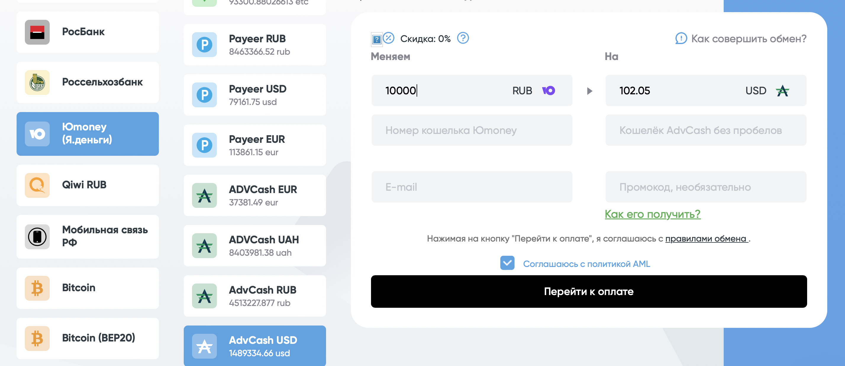 Пополнение биткоин. Как пополнить биткоины. Huobi пополнение биткойна. FTX пополнение биткойна Скриншот на телефоне.