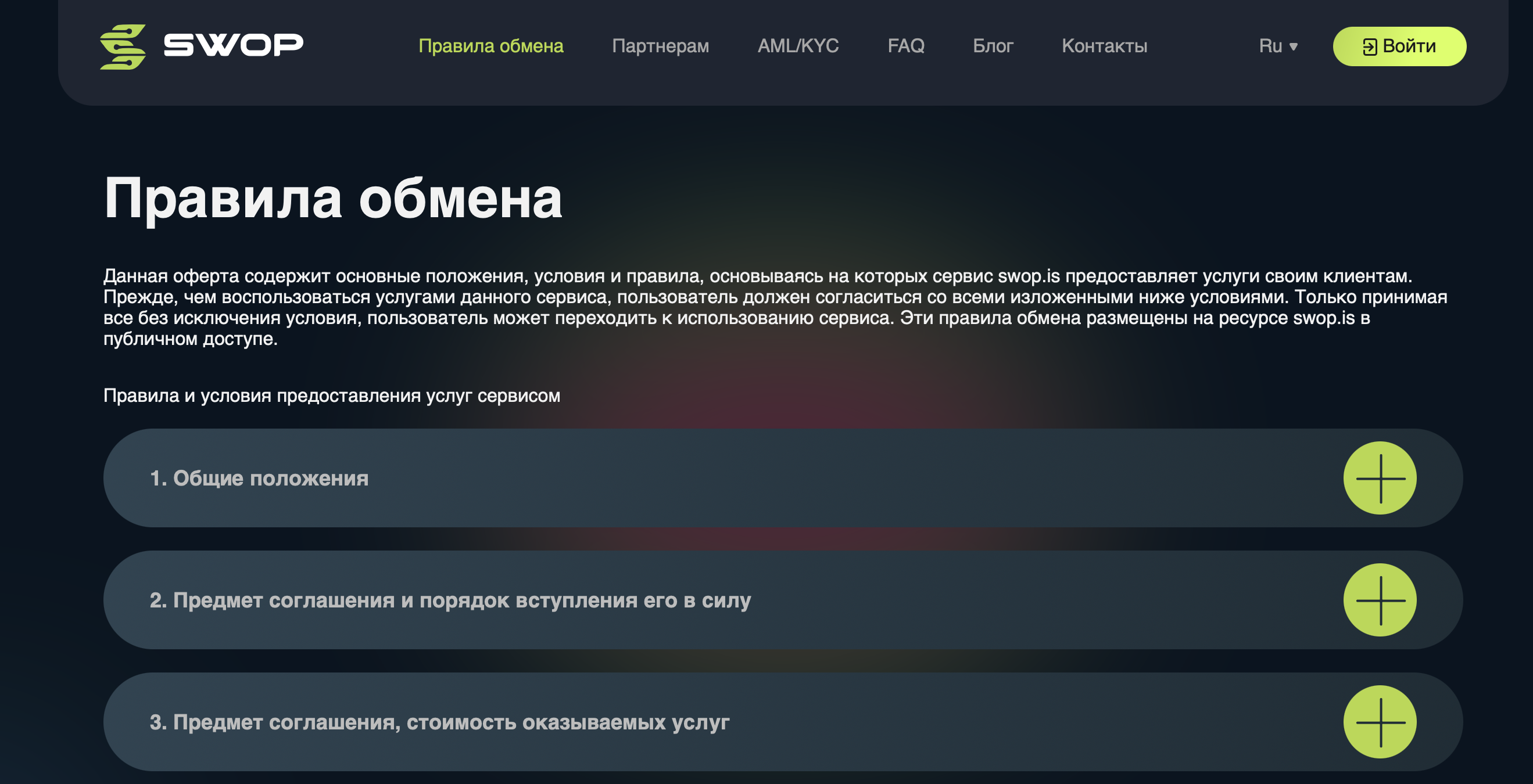 как посмотреть свои обмены в steam фото 42