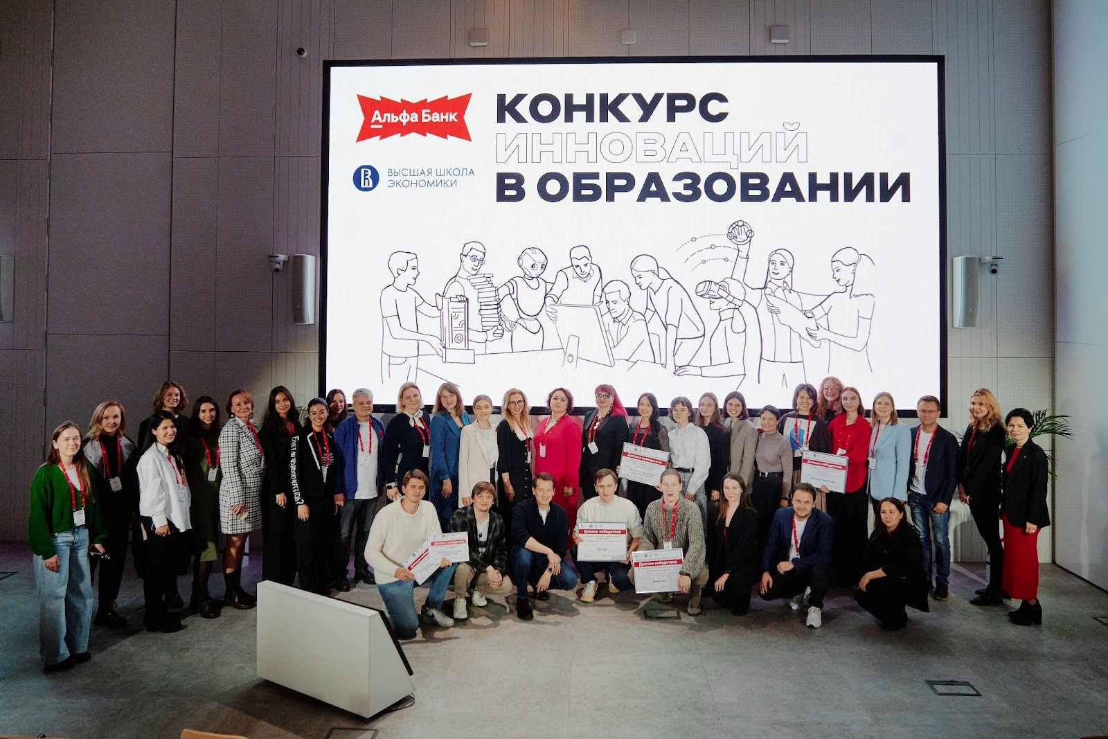 фото: Победителем Конкурса инноваций в образовании (КИвО) стал нейрорепетитор по математике