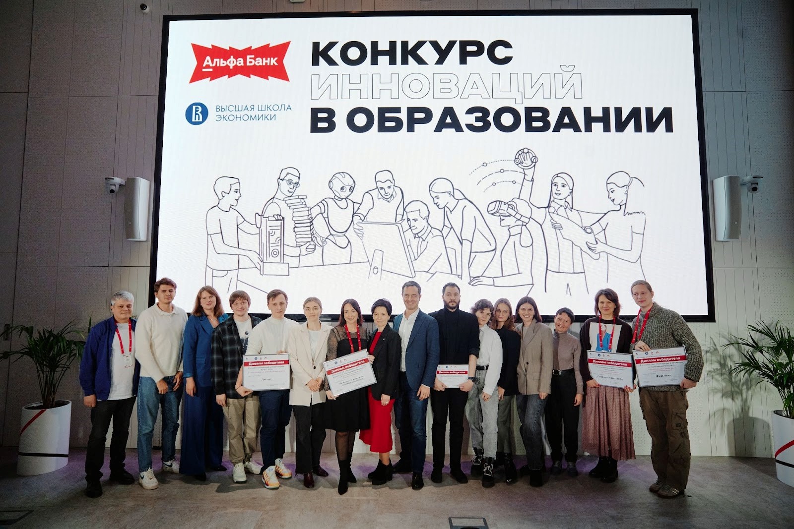 фото: Победителем Конкурса инноваций в образовании (КИвО) стал нейрорепетитор по математике