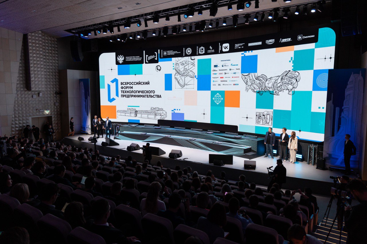 фото: «Люди с другим мышлением»: на форуме «ТехПред 2024» обсудили перспективы развития стартап-движения до 2030 года