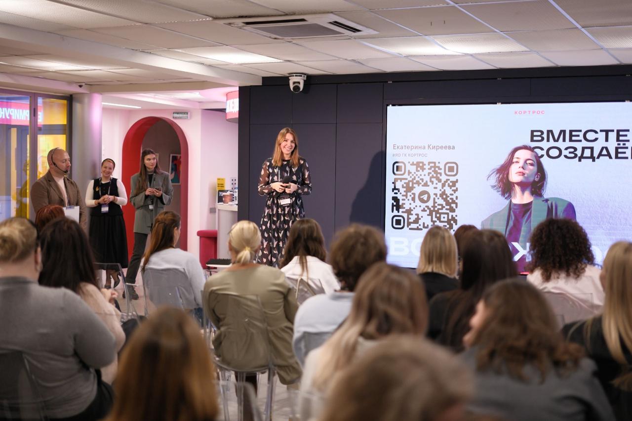 фото: ГК «КОРТРОС» раскрыла секреты построения единого бренда работодателя в регионах