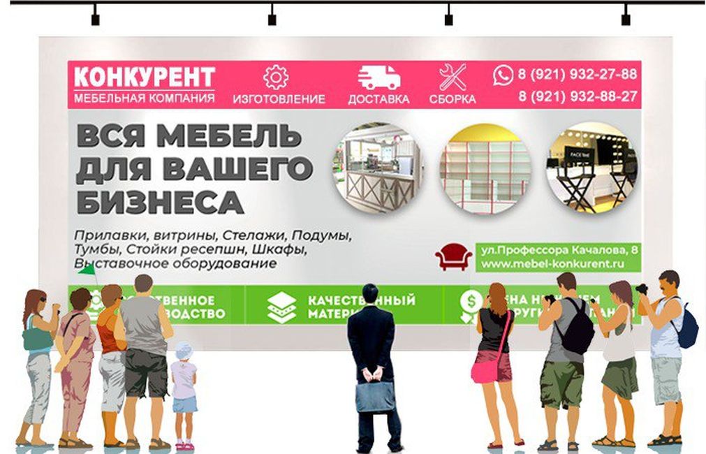 фото: Торговое оборудование: сердце вашего бизнеса