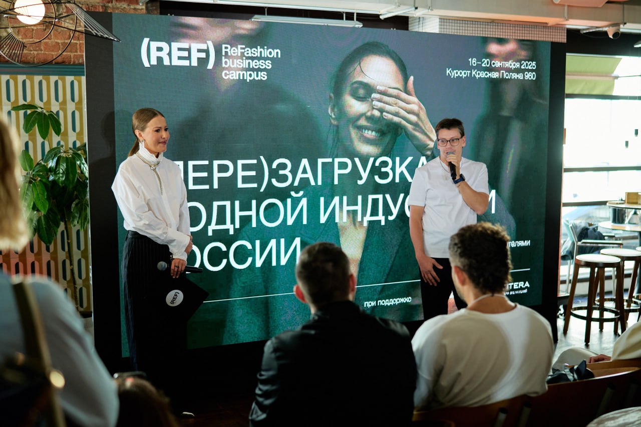 фото: Презентация первого бизнес-кампуса ReFashion