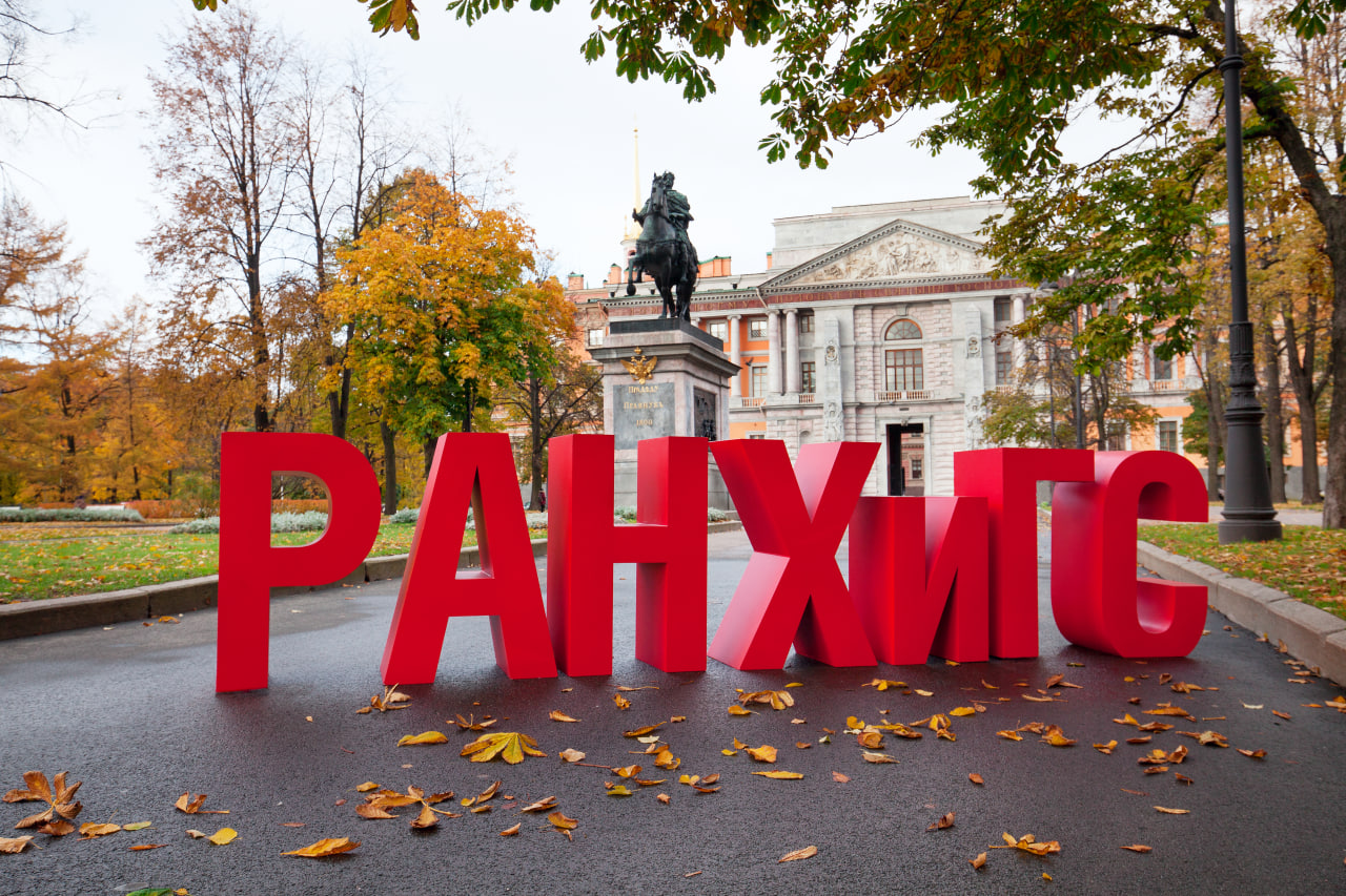 Эксперт Президентской академии в Санкт-Петербурге о привлечении финансирования МСП в сфере туризма фото: Эксперт Президентской академии в Санкт-Петербурге о привлечении финансирования МСП в сфере туризма