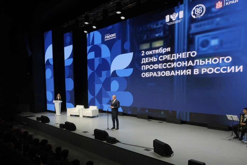 Дмитрий Чернышенко: Флагманом системы СПО является программа «Профессионалитет» нацпроекта «Молодежь и дети» фото: Дмитрий Чернышенко: Флагманом системы СПО является программа «Профессионалитет» нацпроекта «Молодежь и дети»