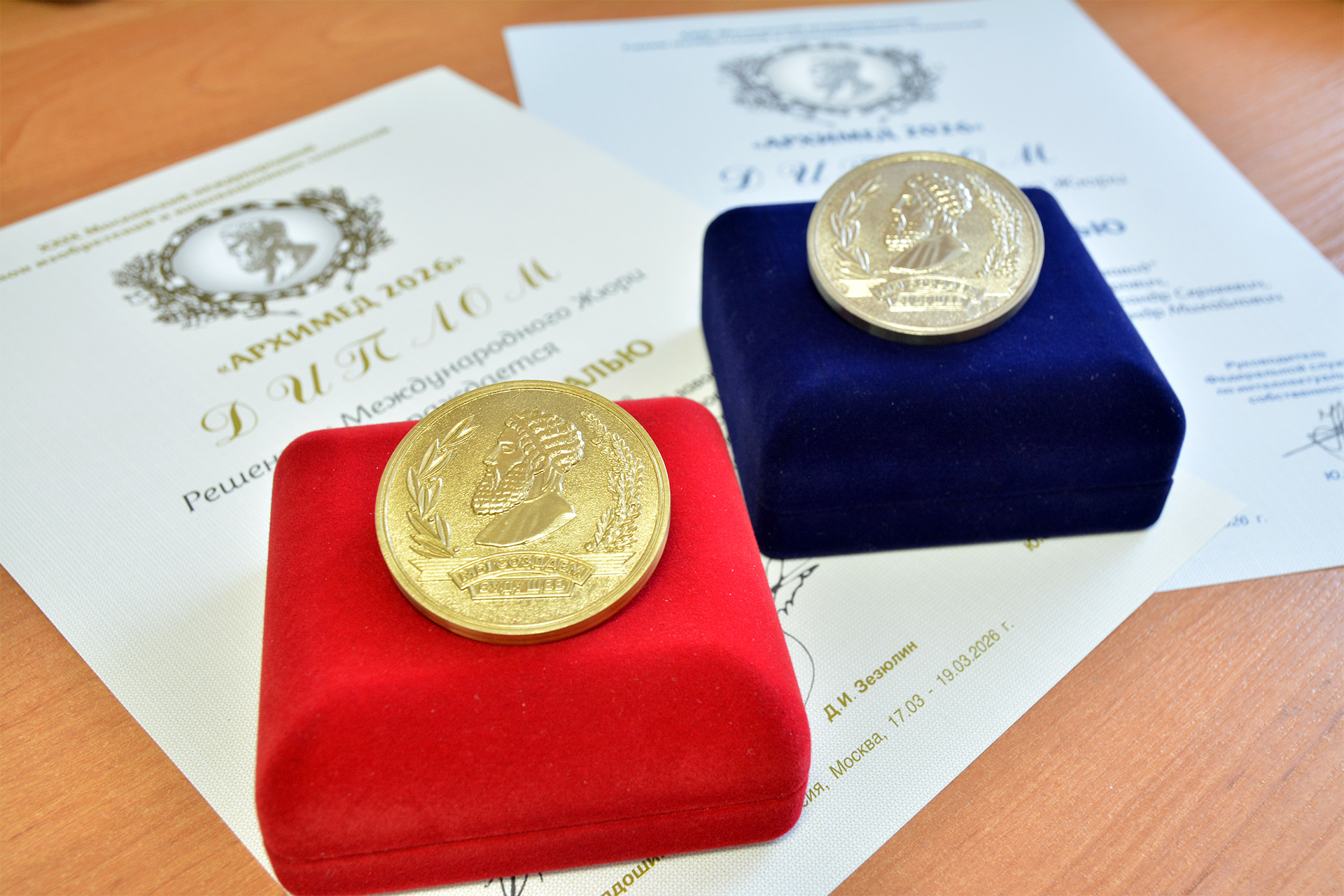 фото: «Швабе» взял девять медалей на международном салоне «Архимед»