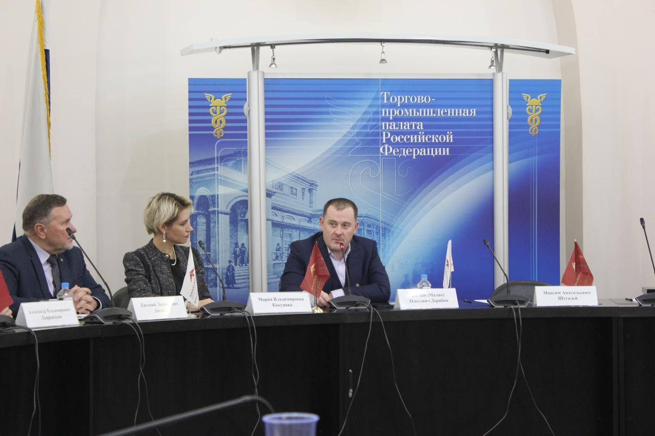 фото:  В Торгово-промышленной палате РФ прошел круглый стол «Афганистан: вчера, сегодня, завтра»
