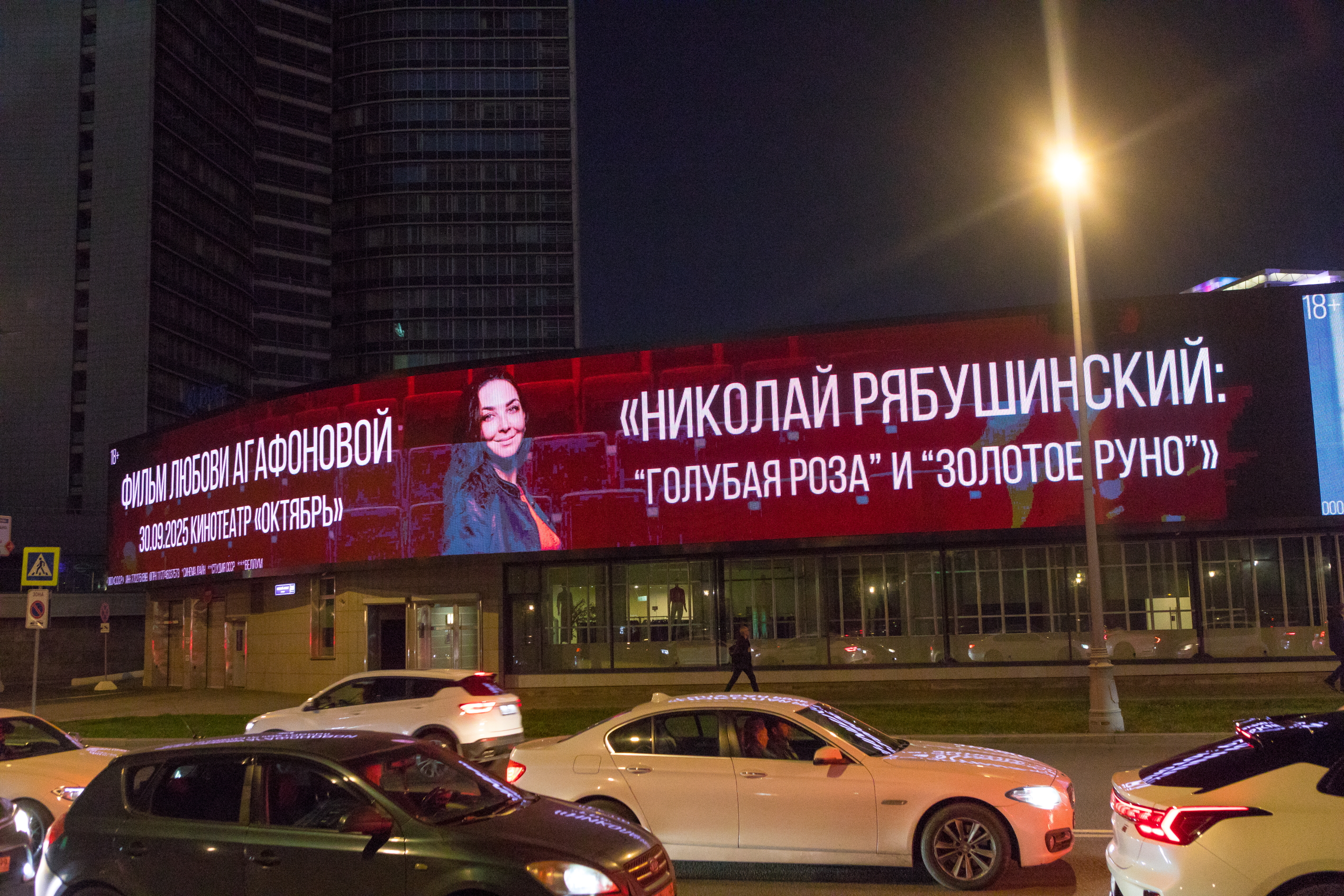 фото: Документальный фильм о Николае Рябушинском вернул забытое имя в мир искусства