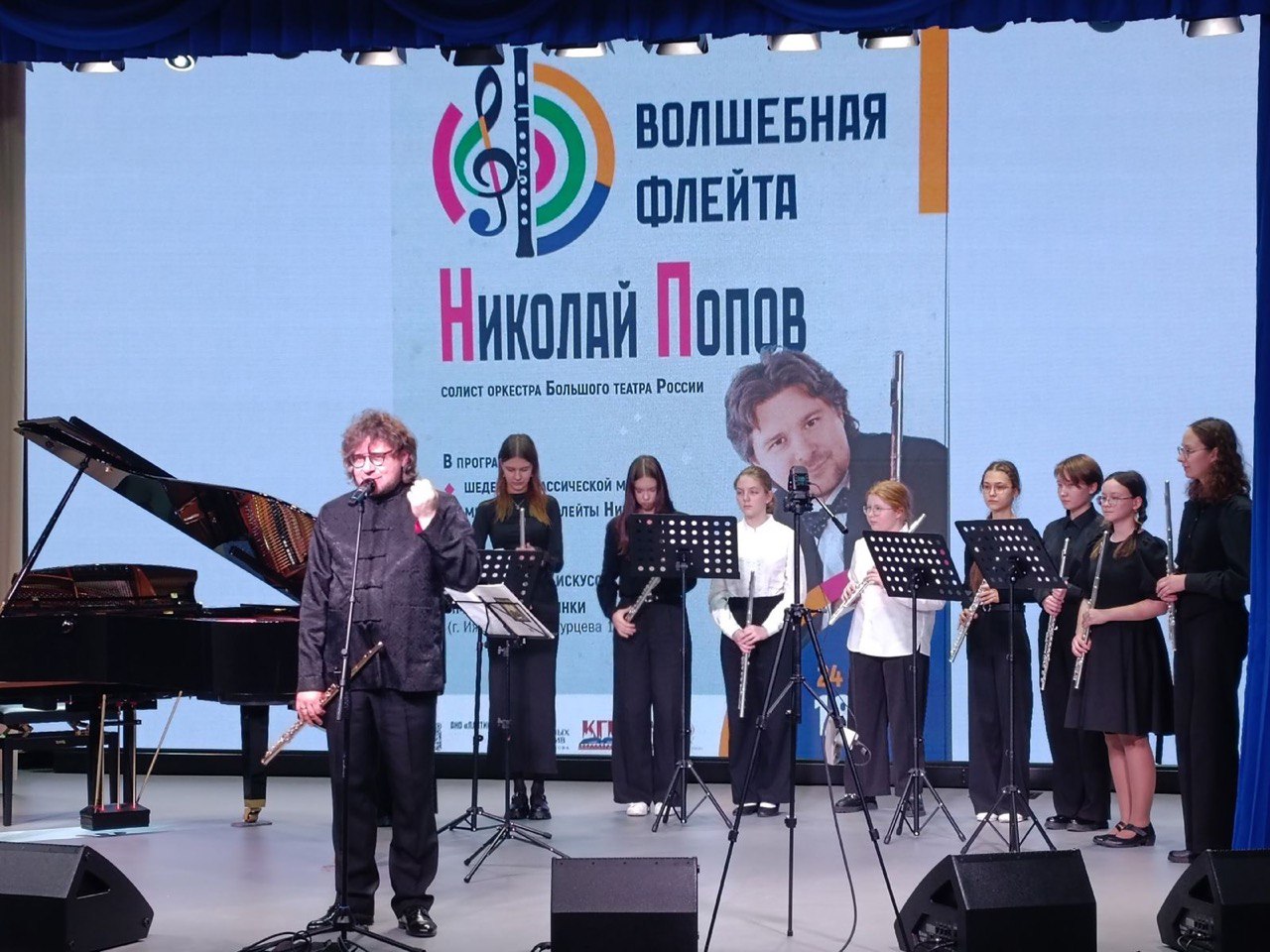 фото: «Волшебная флейта» растит лидеров: уникальный образовательный проект меняет систему обучения юных музыкантов