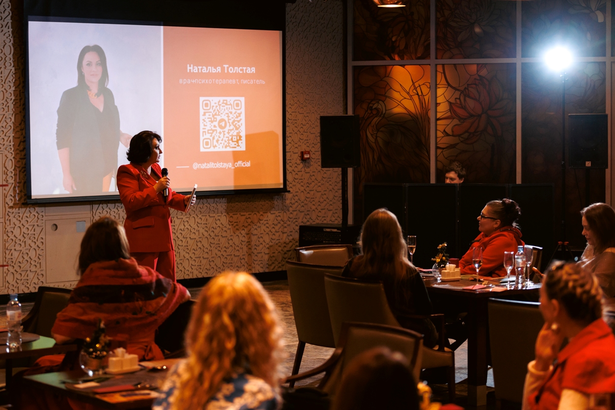 фото: Шестой форум «Женское дело: территория успеха»: вдохновляющие спикеры и актуальные темы 