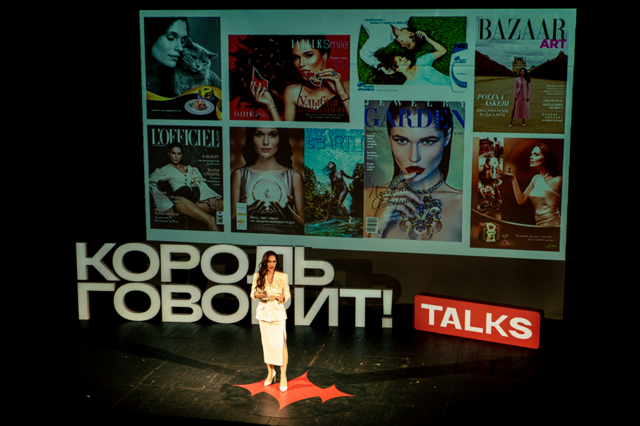 фото: Агентство «Новые Горизонты» поддержит конференцию «Король говорит! Talks»