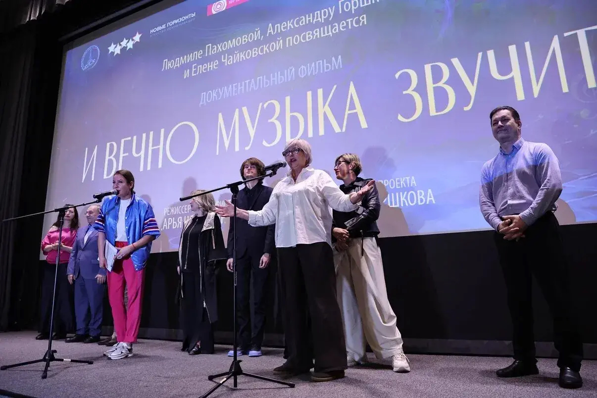 фото: Премьера документального фильма «И вечно музыка звучит»