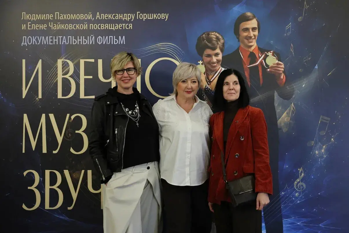 фото: Премьера документального фильма «И вечно музыка звучит»