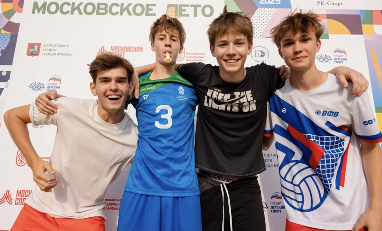 фото: Летний фестиваль волейбола «МОСКОВСКОЕ ЛЕТО»