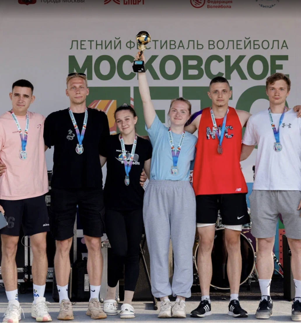 фото: Летний фестиваль волейбола «МОСКОВСКОЕ ЛЕТО»