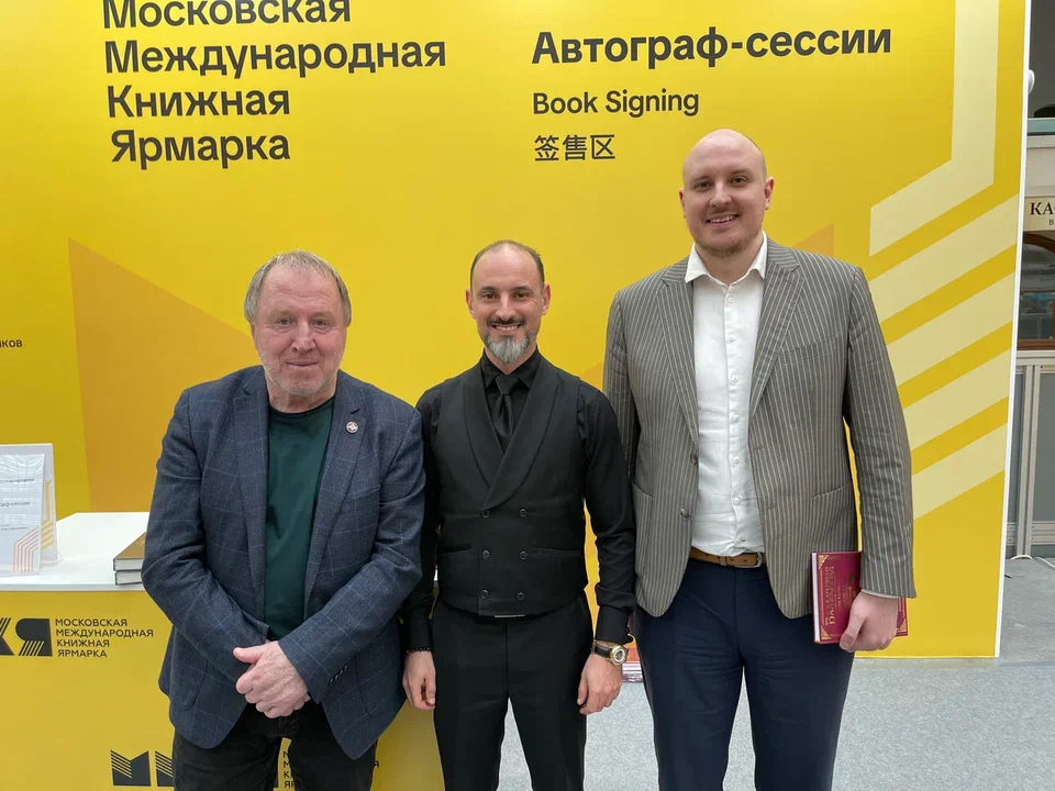 фото: Сборник рассказов Игоря Озёрского «Лун Дао» представили на 39-й Московской международной книжной ярмарке