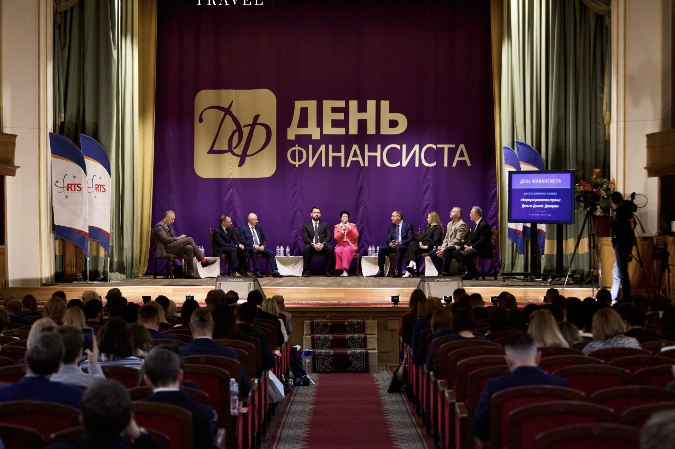 В Центральном Доме учёных РАН состоялась торжественная церемония вручения Всероссийской профессиональной премии «Репутация» фото: В Центральном Доме учёных РАН состоялась торжественная церемония вручения Всероссийской профессиональной премии «Репутация»