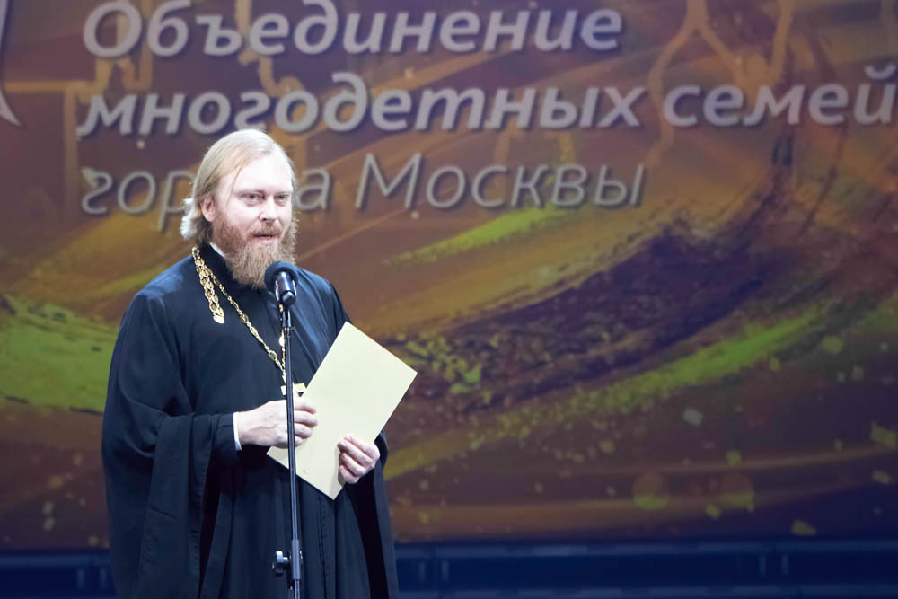 фото: ОБЪЕДИНЕНИЕ МНОГОДЕТНЫХ СЕМЕЙ МОСКВЫ ОТМЕТИЛО 10-ЛЕТИЕ В КРУГУ ДРУЗЕЙ
