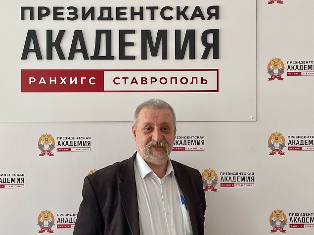 фото: В Ставропольском филиале Президентской академии рассказали о старинных традициях дагестанского кулинарного искусства