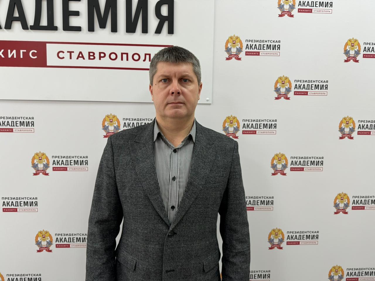 фото: В Ставропольском филиале Президентской академии отметили, что наступает третий этапа модернизации БАМа