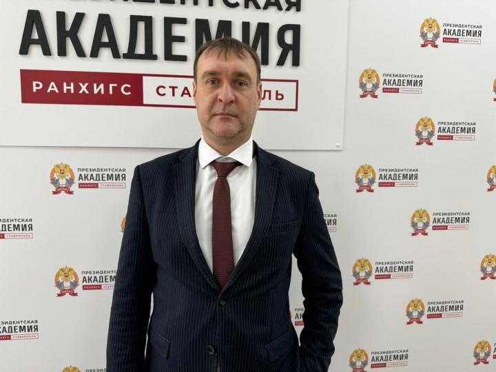 фото: В Ставропольском филиале Президентской академии рассказали о новых решениях для развития отрасли