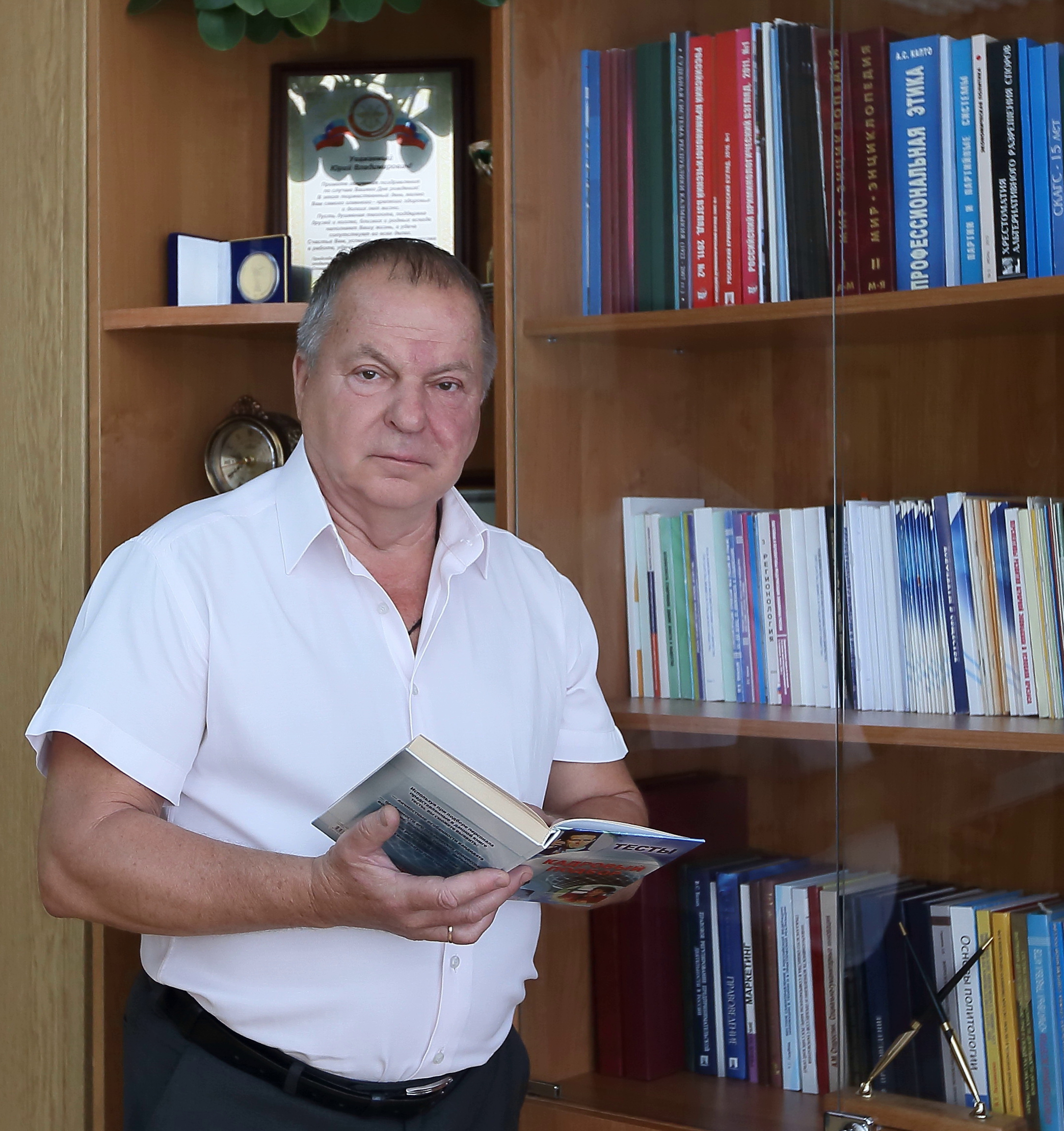 Новая жизненная си