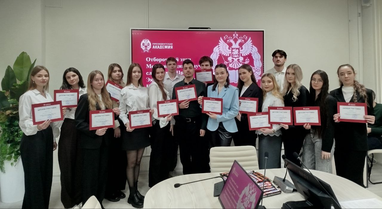 фото: В Ставропольском филиале Президентской академии завершился отборочный этап международных научных студенческих слушаний