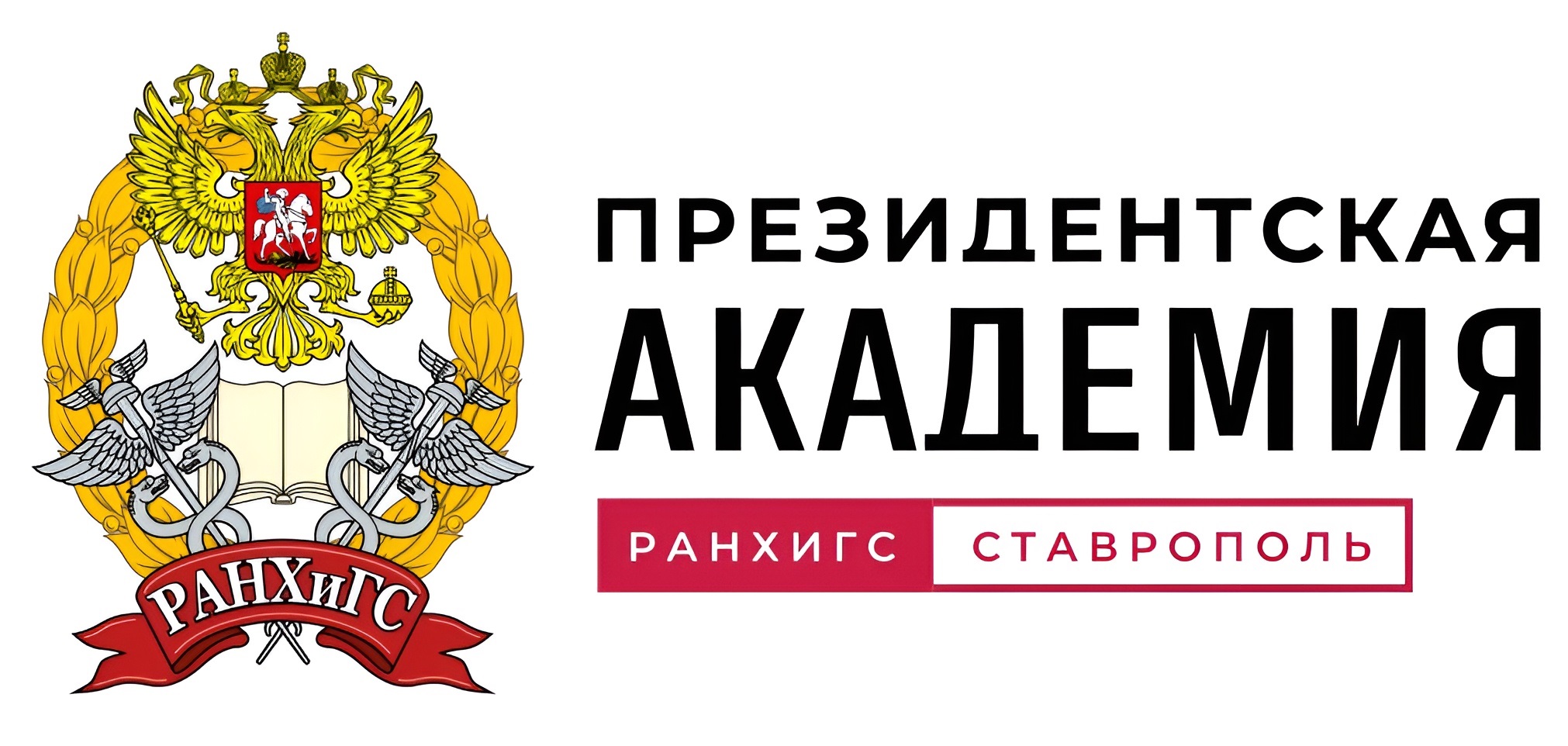 фото: Эксперт об экологическом благополучие