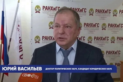 Дальний Восток и Арктика: новые возможности