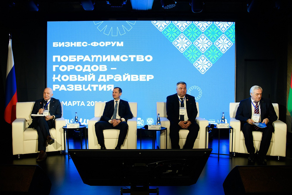 фото: Новые деловые контакты с Минском обсудили на форуме в Екатеринбурге