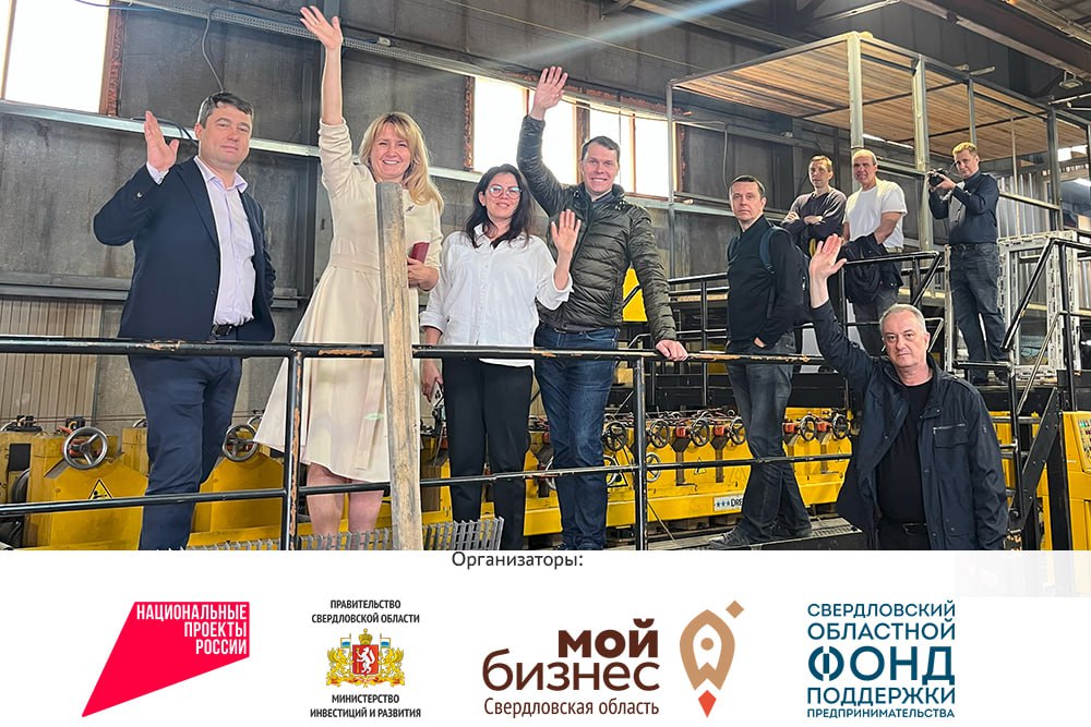 фото: Цифровизация промышленности: итоги обучающей программы для предприятий Свердловской области