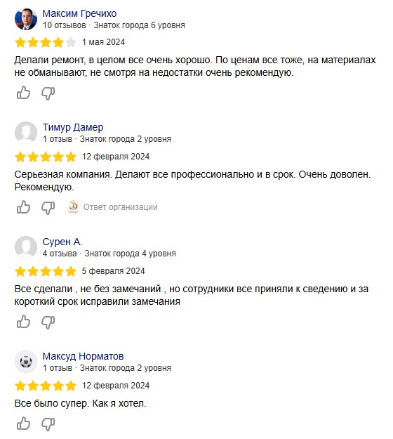 фото: Строительная компания «Империя-Строй» опубликовала отзывы о своих сооружениях