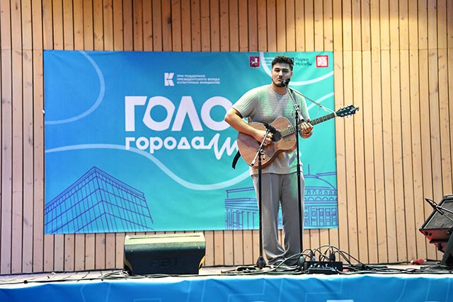 фото: «Голос Города» в Москве