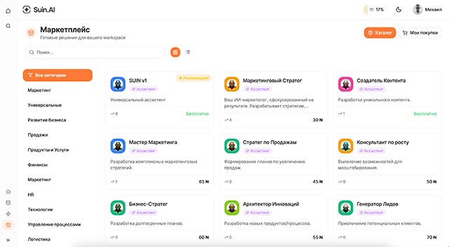 фото: Российский IT-сектор отметил запуск SUIN.AI — комплексной AI-платформы от QWER.agency