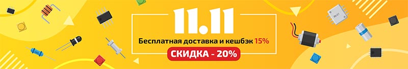 фото: Эиком устроил ценовую революцию