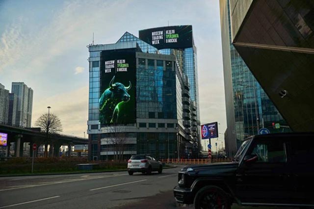 фото: The Trends представляет Moscow Trading Week