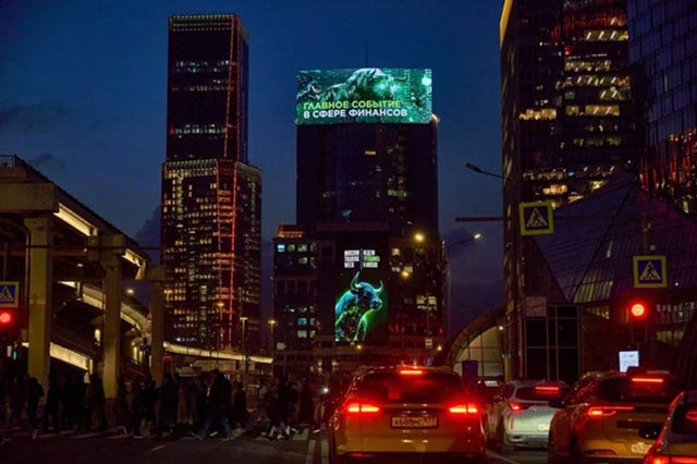 фото: The Trends представляет Moscow Trading Week